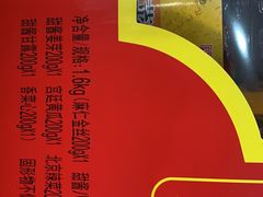 -六必居(前门店)