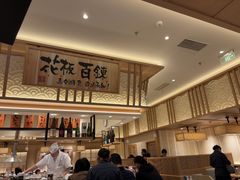-合点寿司(金虹桥商场店)
