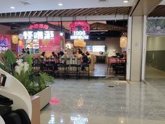 -怪噜范·老贵阳街头名小吃(汇金星力城店)