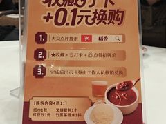 -稻香饭店(龙华天虹店)