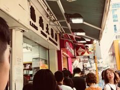 -龙城大药房