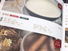 -民信老铺(华盖路店)