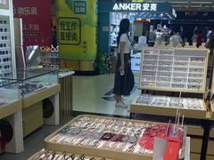 -美式眼镜·授权蔡司.依视路.尼康.豪雅.明月(人民广场店)
