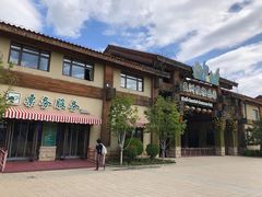 -南宫五洲植物乐园