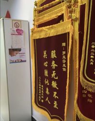 -湖南尚美妇幼医院
