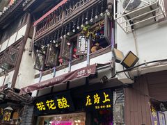 -磁器口古镇