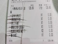 -半勺·新徽菜(银泰城店)