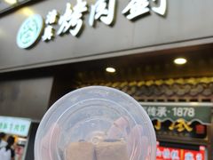 -北京前门大栅栏