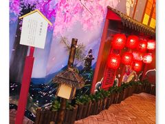 -茶马花街(城西银泰城店)