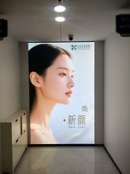 -上海宏康医院·医疗美容科