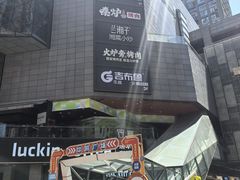 -中贸广场