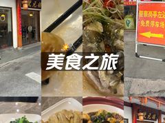 -状元楼(金溪路店)