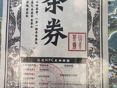 -天目湖山水园