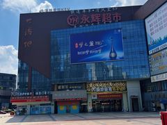 -大溪地量贩KTV(合肥1912店)