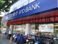 -浦发银行(剑河路支行)
