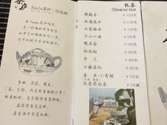 菜单-茶庐(百花洲路店)