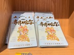 -齐齐哈尔市博物馆