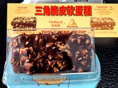 -好利来(桂林路店)