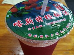 -喀斯特杨梅汤(荔波美食街店)