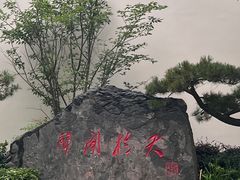 -张闻天故居