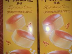 -味多美蛋糕(金顶街店)