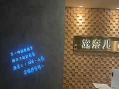 -施奈儿.洗头頭療.按摩SPA.采耳(上梅林店)
