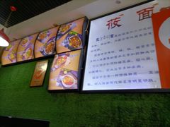 -内蒙焖面大盆骨餐馆(山大路店)