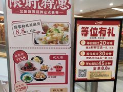 -江太极江浙菜(马桥万达广场店)