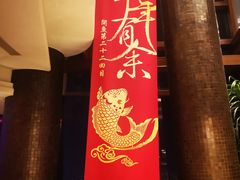 -泉客厅Spring Pavilion(303M空中会客厅)