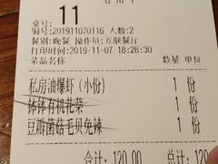 -外婆私房菜(新亚百货店)