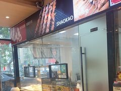 -兰州陈记牛肉面 ·烧烤· 铜锅涮肉(万达店)