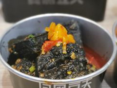 -自黑豆夫·臭豆腐夹馍(四海唐人街店)