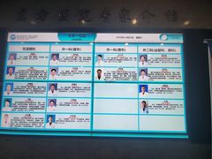-北京中医药大学东方医院(方庄院区)