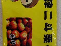 -二斗栗子(西湖道店)