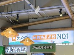 -义乌之心城市生活广场