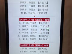-德云社三庆园