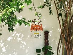 -小时光咖啡馆(北锣鼓巷店)