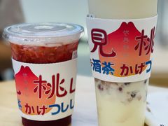-伏小桃(茂业天地店)