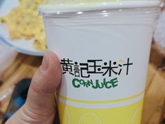 -黄记玉米汁(叠翠路店)