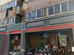 -清真·刘老虎肉丸糊辣汤(北郊分店)