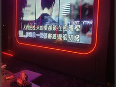 -星聚会KTV(苏州信投大厦店)