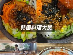 -金石陈朝鲜拌饭(东城万达店)