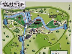 -红山村