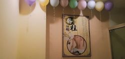 -魔型社