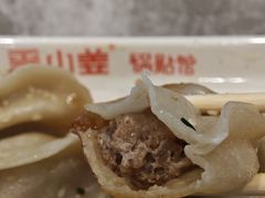 -小姜锅贴(凤凰街店)