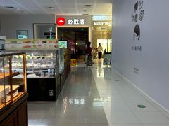-必胜客(SM城市广场店)