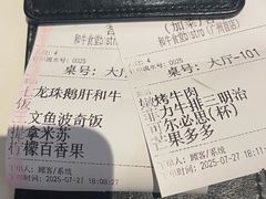 -和牛食堂•BISTRO(广州首店)