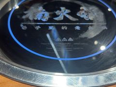 -楠火锅(仁恒梦中心店)