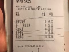 -鱼食饭稻·苏浙土菜17年老馆子(平江路店)