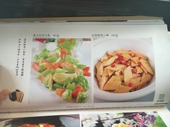 菜单-致明德素食餐厅(土屋路店)